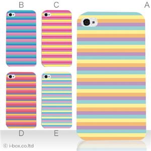 カラーE ハードケース iPhone5S/iPhone5 ケース/アイフォン5/ハードケース/ハード/ docomo/au/SoftBank 対応 カバー ジャケット スマホケース phone5_a27_517a_e