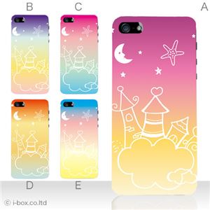 カラーE ハードケース iPhone5S/iPhone5 ケース/アイフォン5/ハードケース/ハード/ docomo/au/SoftBank 対応 カバー ジャケット スマホケース phone5_a27_526a_e