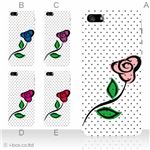 カラーE ハードケース iPhone5S/iPhone5 ケース/アイフォン5/ハードケース/ハード/ docomo/au/SoftBank 対応 カバー ジャケット スマホケース phone5_a27_546a_e