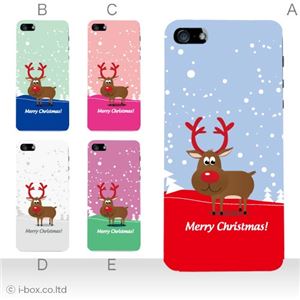 カラーE ハードケース iPhone5S/iPhone5 ケース/アイフォン5/ハードケース/ハード/ docomo/au/SoftBank 対応 カバー ジャケット スマホケース phone5_a27_551a_e