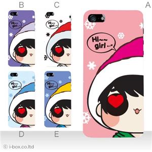 カラーE ハードケース iPhone5S/iPhone5 ケース/アイフォン5/ハードケース/ハード/ docomo/au/SoftBank 対応 カバー ジャケット スマホケース phone5_a27_553a_e