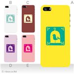 カラーE ハードケース iPhone5S/iPhone5 ケース/アイフォン5/ハードケース/ハード/ docomo/au/SoftBank 対応 カバー ジャケット スマホケース phone5_a27_572a_e