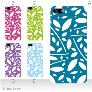 カラーE ハードケース iPhone5S/iPhone5 ケース/アイフォン5/ハードケース/ハード/ docomo/au/SoftBank 対応 カバー ジャケット スマホケース phone5_a27_577a_e