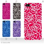カラーE ハードケース iPhone5S/iPhone5 ケース/アイフォン5/ハードケース/ハード/ docomo/au/SoftBank 対応 カバー ジャケット スマホケース phone5_a27_581a_e