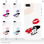 カラーE ハードケース iPhone5S/iPhone5 ケース/アイフォン5/ハードケース/ハード/ docomo/au/SoftBank 対応 カバー ジャケット スマホケース phone5_a27_592a_e