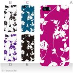 カラーE ハードケース iPhone5S/iPhone5 ケース/アイフォン5/ハードケース/ハード/ docomo/au/SoftBank 対応 カバー ジャケット スマホケース phone5_a27_631a_e