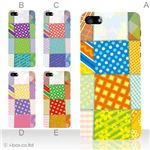 カラーE ハードケース iPhone5S/iPhone5 ケース/アイフォン5/ハードケース/ハード/ docomo/au/SoftBank 対応 カバー ジャケット スマホケース phone5_a28_507a_e