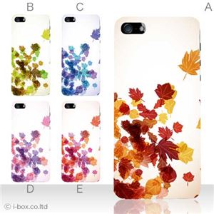 カラーE ハードケース iPhone5S/iPhone5 ケース/アイフォン5/ハードケース/ハード/ docomo/au/SoftBank 対応 カバー ジャケット スマホケース phone5_a28_512a_e