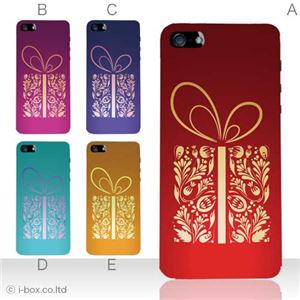 カラーE ハードケース iPhone5S/iPhone5 ケース/アイフォン5/ハードケース/ハード/ docomo/au/SoftBank 対応 カバー ジャケット スマホケース phone5_a28_515a_e