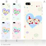 カラーE ハードケース iPhone5S/iPhone5 ケース/アイフォン5/ハードケース/ハード/ docomo/au/SoftBank 対応 カバー ジャケット スマホケース phone5_a28_548a_e