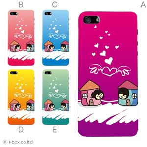 カラーE ハードケース iPhone5S/iPhone5 ケース/アイフォン5/ハードケース/ハード/ docomo/au/SoftBank 対応 カバー ジャケット スマホケース phone5_a28_574a_e