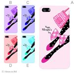 カラーE ハードケース iPhone5S/iPhone5 ケース/アイフォン5/ハードケース/ハード/ docomo/au/SoftBank 対応 カバー ジャケット スマホケース phone5_a28_598a_e