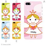カラーE ハードケース iPhone5S/iPhone5 ケース/アイフォン5/ハードケース/ハード/ docomo/au/SoftBank 対応 カバー ジャケット スマホケース phone5_a30_507a_e