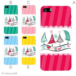 カラーE ハードケース iPhone5S/iPhone5 ケース/アイフォン5/ハードケース/ハード/ docomo/au/SoftBank 対応 カバー ジャケット スマホケース phone5_a30_529a_e