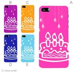 カラーE ハードケース iPhone5S/iPhone5 ケース/アイフォン5/ハードケース/ハード/ docomo/au/SoftBank 対応 カバー ジャケット スマホケース phone5_a30_530a_e
