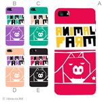 カラーE ハードケース iPhone5S/iPhone5 ケース/アイフォン5/ハードケース/ハード/ docomo/au/SoftBank 対応 カバー ジャケット スマホケース phone5_a30_538a_e