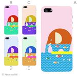 カラーE ハードケース iPhone5S/iPhone5 ケース/アイフォン5/ハードケース/ハード/ docomo/au/SoftBank 対応 カバー ジャケット スマホケース phone5_a30_556a_e
