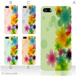 カラーE ハードケース iPhone5S/iPhone5 ケース/アイフォン5/ハードケース/ハード/ docomo/au/SoftBank 対応 カバー ジャケット スマホケース phone5_a31_505a_e