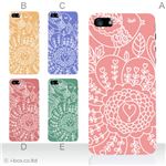 カラーE ハードケース iPhone5S/iPhone5 ケース/アイフォン5/ハードケース/ハード/ docomo/au/SoftBank 対応 カバー ジャケット スマホケース phone5_a31_535a_e