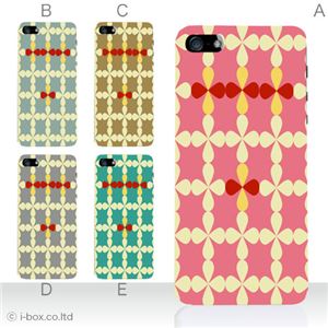 カラーE ハードケース iPhone5S/iPhone5 ケース/アイフォン5/ハードケース/ハード/ docomo/au/SoftBank 対応 カバー ジャケット スマホケース phone5_a31_550a_e