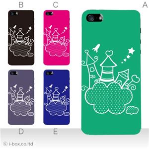 カラーE ハードケース iPhone5S/iPhone5 ケース/アイフォン5/ハードケース/ハード/ docomo/au/SoftBank 対応 カバー ジャケット スマホケース phone5_a32_527a_e
