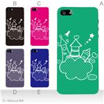 カラーE ハードケース iPhone5S/iPhone5 ケース/アイフォン5/ハードケース/ハード/ docomo/au/SoftBank 対応 カバー ジャケット スマホケース phone5_a32_527a_e