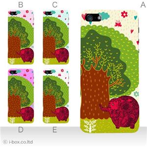 カラーD ハードケース iPhone5S/iPhone5 ケース/アイフォン5/ハードケース/ハード/ docomo/au/SoftBank 対応 カバー ジャケット スマホケース phone5_a33_506a_d