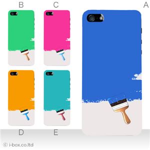 カラーD ハードケース iPhone5S/iPhone5 ケース/アイフォン5/ハードケース/ハード/ docomo/au/SoftBank 対応 カバー ジャケット スマホケース phone5_a33_521a_d