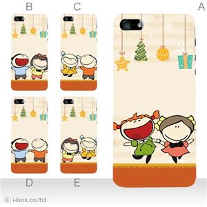 カラーD ハードケース iPhone5S/iPhone5 ケース/アイフォン5/ハードケース/ハード/ docomo/au/SoftBank 対応 カバー ジャケット スマホケース phone5_a33_528a_d