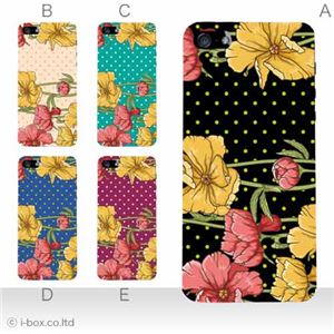 カラーD ハードケース iPhone5S/iPhone5 ケース/アイフォン5/ハードケース/ハード/ docomo/au/SoftBank 対応 カバー ジャケット スマホケース phone5_a34_541a_d