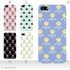 カラーD ハードケース iPhone5S/iPhone5 ケース/アイフォン5/ハードケース/ハード/ docomo/au/SoftBank 対応 カバー ジャケット スマホケース phone5_a34_549a_d