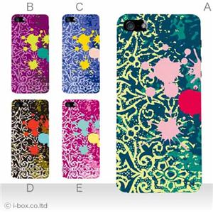 カラーD ハードケース iPhone5S/iPhone5 ケース/アイフォン5/ハードケース/ハード/ docomo/au/SoftBank 対応 カバー ジャケット スマホケース phone5_a34_585a_d