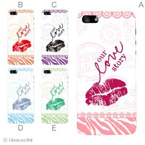 カラーE ハードケース iPhone5S/iPhone5 ケース/アイフォン5/ハードケース/ハード/ docomo/au/SoftBank 対応 カバー ジャケット スマホケース phone5_a35_532a_e