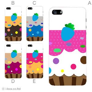 カラーE ハードケース iPhone5S/iPhone5 ケース/アイフォン5/ハードケース/ハード/ docomo/au/SoftBank 対応 カバー ジャケット スマホケース phone5_a35_559a_e