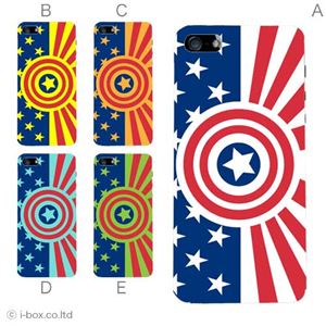 カラーE ハードケース iPhone5S/iPhone5 ケース/アイフォン5/ハードケース/ハード/ docomo/au/SoftBank 対応 カバー ジャケット スマホケース phone5_a35_592a_e