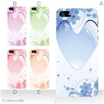 カラーE ハードケース iPhone5S/iPhone5 ケース/アイフォン5/ハードケース/ハード/ docomo/au/SoftBank 対応 カバー ジャケット スマホケース phone5_a36_520a_e