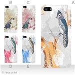 カラーD ハードケース iPhone5S/iPhone5 ケース/アイフォン5/ハードケース/ハード/ docomo/au/SoftBank 対応 カバー ジャケット スマホケース phone5_a38_541a_d