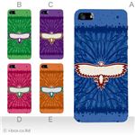 カラーD ハードケース iPhone5S/iPhone5 ケース/アイフォン5/ハードケース/ハード/ docomo/au/SoftBank 対応 カバー ジャケット スマホケース phone5_a38_550a_d