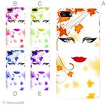 カラーD ハードケース iPhone5S/iPhone5 ケース/アイフォン5/ハードケース/ハード/ docomo/au/SoftBank 対応 カバー ジャケット スマホケース phone5_a39_528a_d