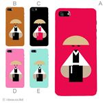 カラーD ハードケース iPhone5S/iPhone5 ケース/アイフォン5/ハードケース/ハード/ docomo/au/SoftBank 対応 カバー ジャケット スマホケース phone5_a39_529a_d