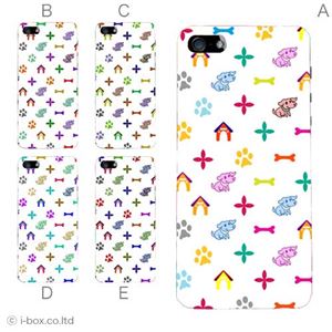 カラーD ハードケース iPhone5S/iPhone5 ケース/アイフォン5/ハードケース/ハード/ docomo/au/SoftBank 対応 カバー ジャケット スマホケース phone5_a39_532a_d