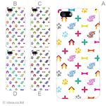 カラーD ハードケース iPhone5S/iPhone5 ケース/アイフォン5/ハードケース/ハード/ docomo/au/SoftBank 対応 カバー ジャケット スマホケース phone5_a39_532a_d