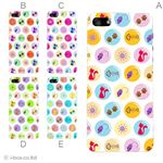 カラーD ハードケース iPhone5S/iPhone5 ケース/アイフォン5/ハードケース/ハード/ docomo/au/SoftBank 対応 カバー ジャケット スマホケース phone5_a39_533a_d