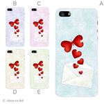 カラーD ハードケース iPhone5S/iPhone5 ケース/アイフォン5/ハードケース/ハード/ docomo/au/SoftBank 対応 カバー ジャケット スマホケース phone5_a39_543a_d