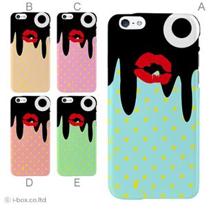 カラーA ハードケース iPhone6 ケース／アイフォン6／ハードケース／ハード／ docomo／au／SoftBank 対応 カバー ジャケット スマホケース phon6_a01_051_a