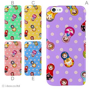 カラーA ハードケース iPhone6 ケース／アイフォン6／ハードケース／ハード／ docomo／au／SoftBank 対応 カバー ジャケット スマホケース phon6_a01_131_a