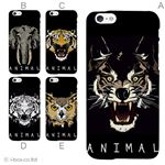 カラーA ハードケース iPhone6 ケース／アイフォン6／ハードケース／ハード／ docomo／au／SoftBank 対応 カバー ジャケット スマホケース phon6_a01_300_a