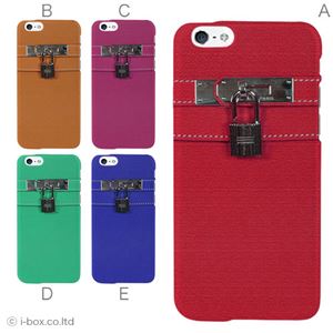 カラーA ハードケース iPhone6 ケース／アイフォン6／ハードケース／ハード／ docomo／au／SoftBank 対応 カバー ジャケット スマホケース phon6_a01_430_a