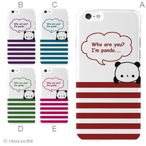 カラーA ハードケース iPhone6 ケース／アイフォン6／ハードケース／ハード／ docomo／au／SoftBank 対応 カバー ジャケット スマホケース phon6_a02_212_a