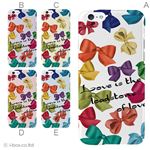 カラーA ハードケース iPhone6 ケース／アイフォン6／ハードケース／ハード／ docomo／au／SoftBank 対応 カバー ジャケット スマホケース phon6_a02_335_a